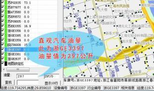 供应混凝土搅拌车如何防止驾驶员偷卖油？当选GPS油量检测仪