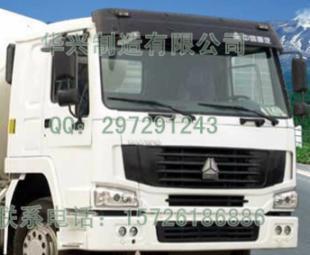 重汽豪沃水泥搅拌车驾驶室总成及配件批发供应