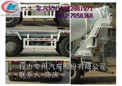 重汽豪沃14方水泥搅拌车 价格、厂家、配件及参数配置全解析