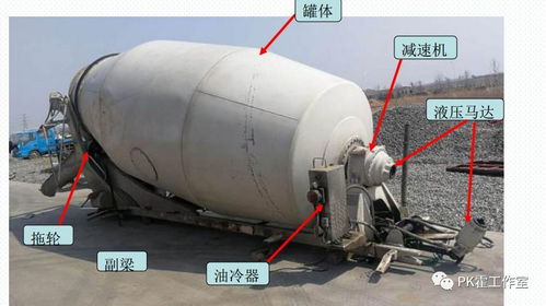 工程搅拌车定损技能及配件工时价格分享
